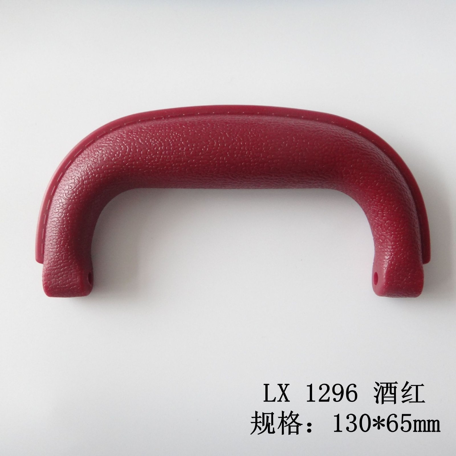 Plastic Drawer Handle 150×68mm 10