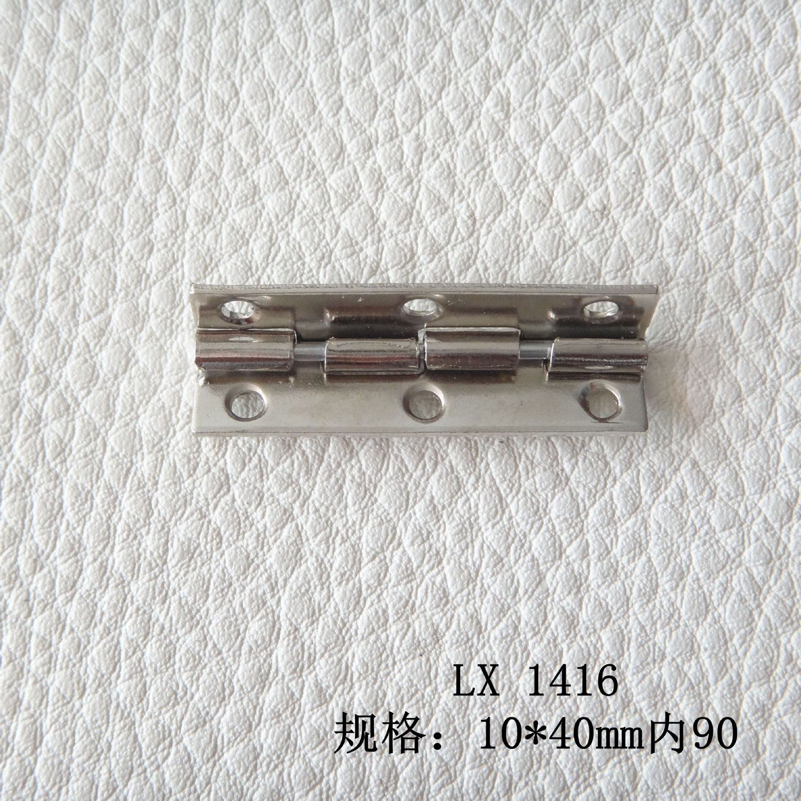 Iron Back Catch 25x45mm for Leather Case 9