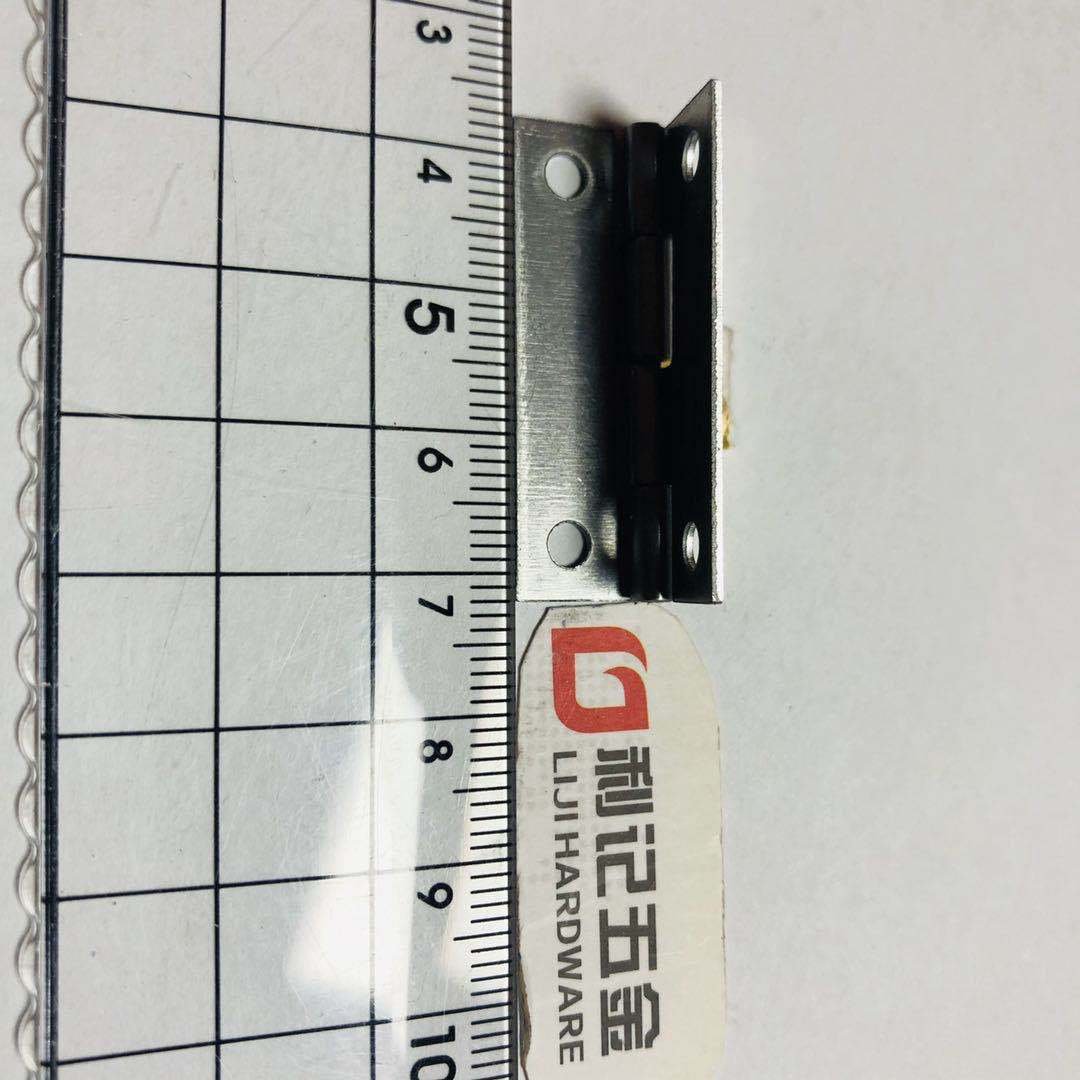 Iron Screw 2.3x8x8mm 8
